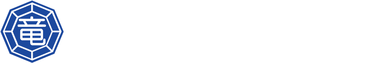 特別養護老人ホーム 高竜園